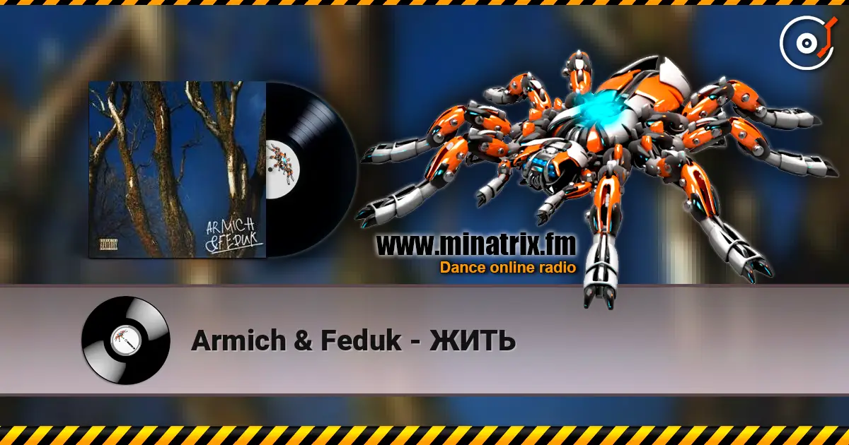 Armich & Feduk - ЖИТЬ слушать онлайн в высоком качестве | Minatrix.FM