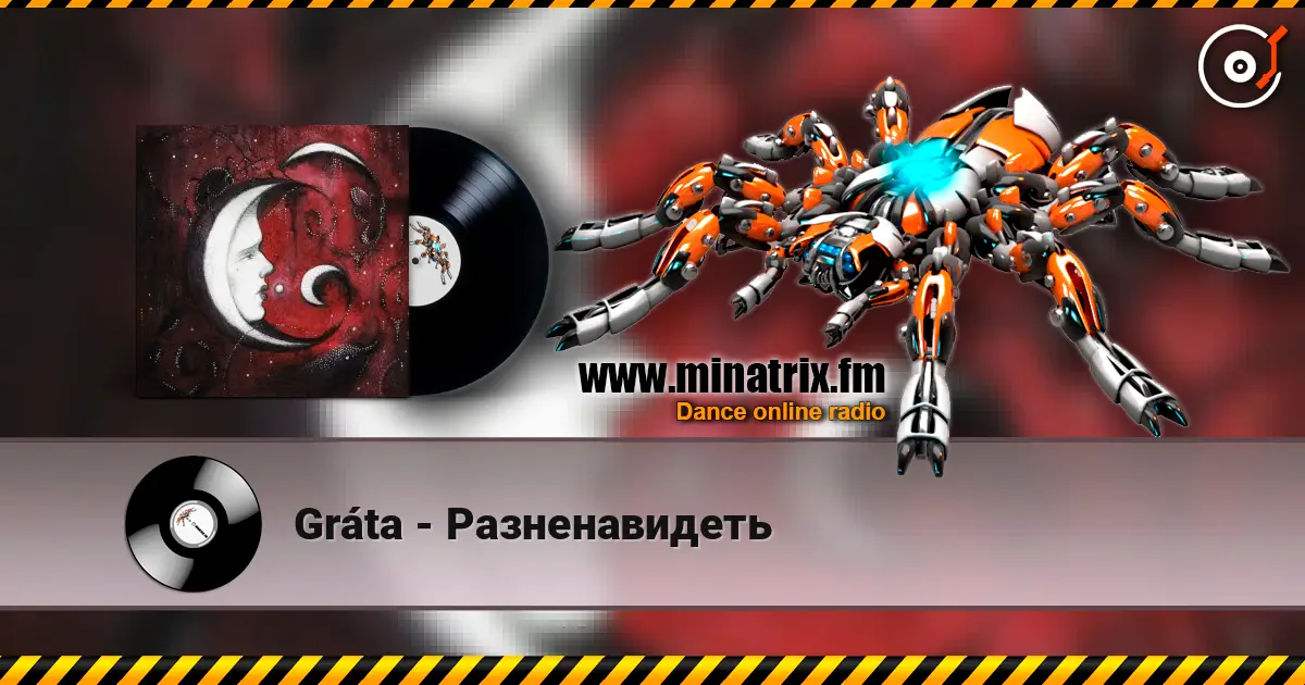 Gráta - Разненавидеть слушать онлайн в высоком качестве | Minatrix.FM