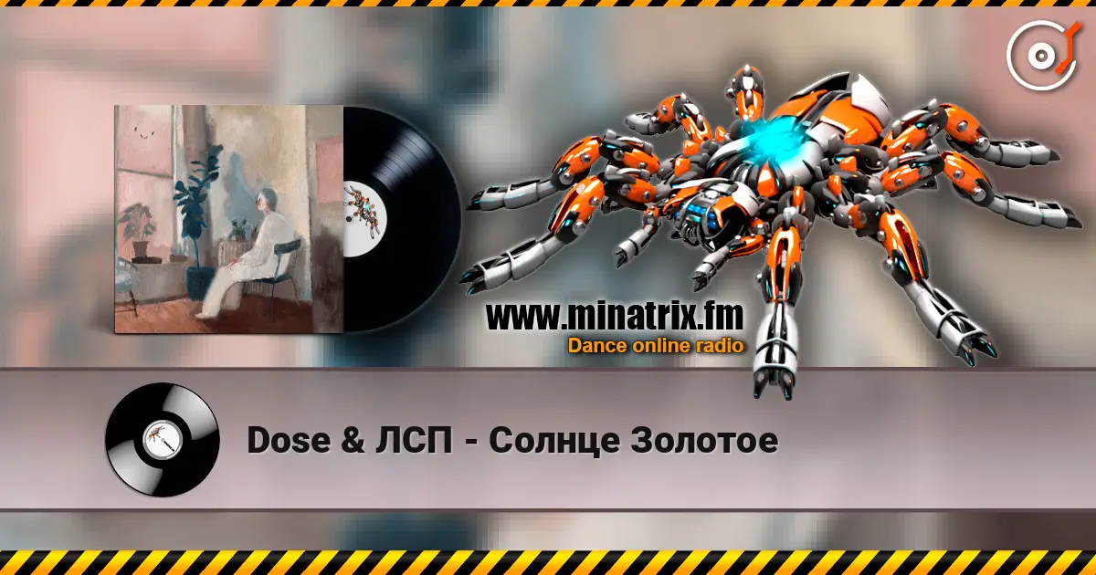 Dose & ЛСП - Солнце Золотое escuchar en línea en alta calidad | Minatrix.FM