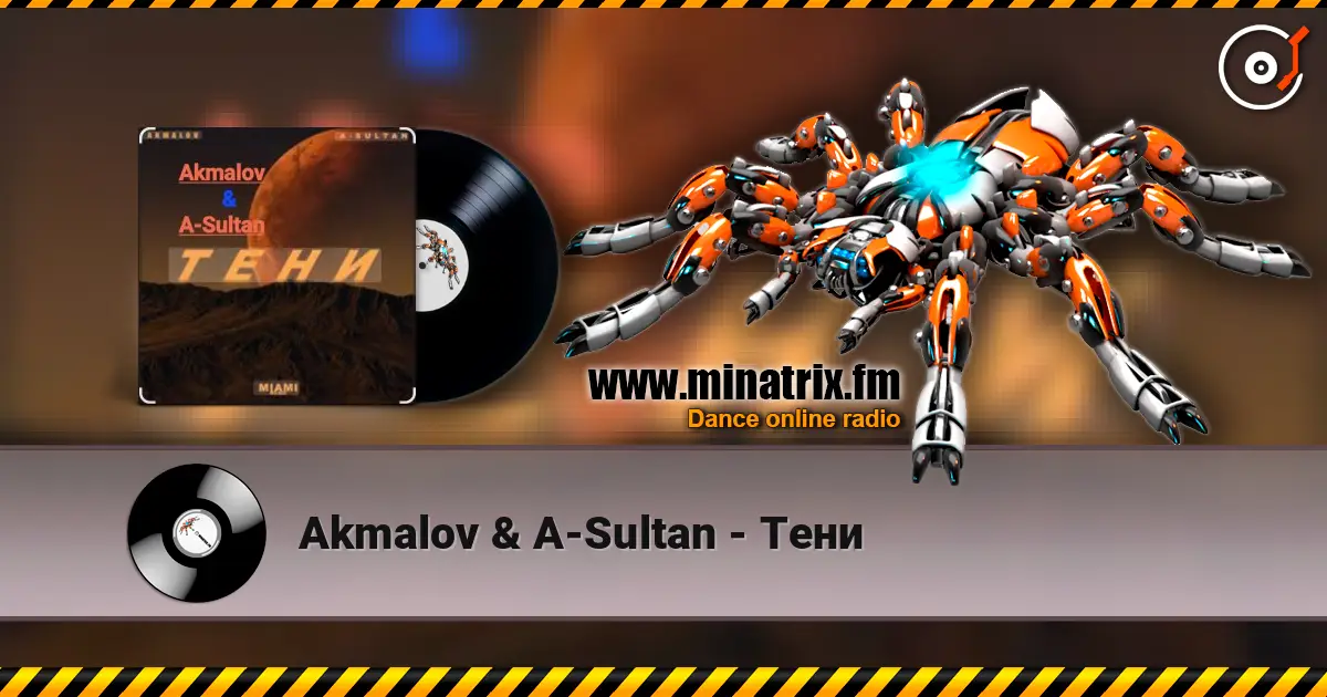 Akmalov & A-Sultan - Тени слушать онлайн в высоком качестве | Minatrix.FM