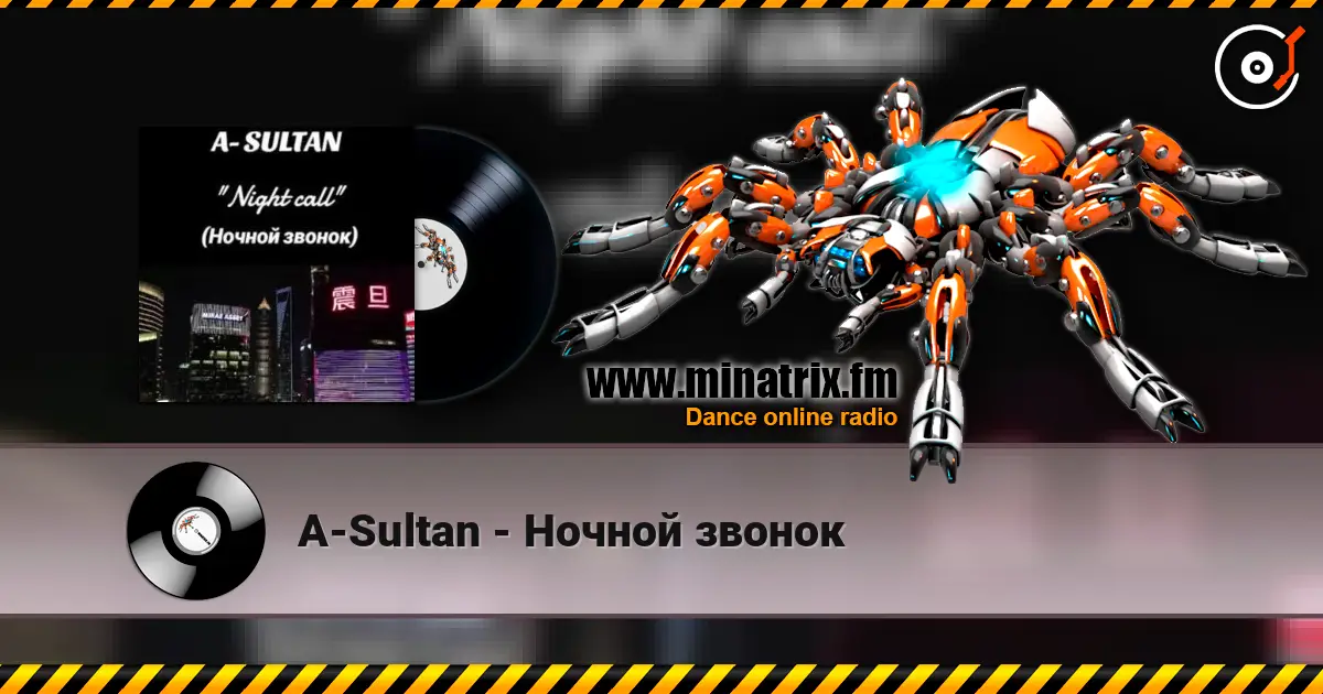 A-Sultan - Ночной звонок слушать онлайн в высоком качестве | Minatrix.FM