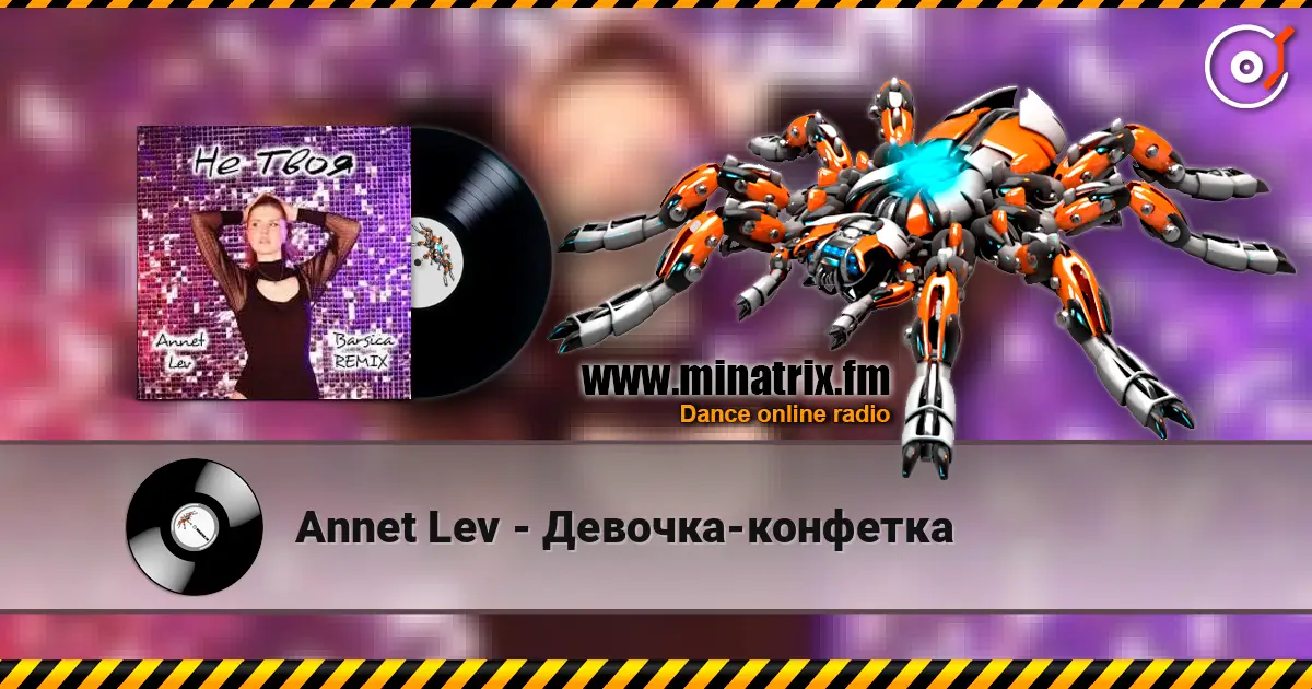 Annet Lev - Девочка-конфетка слушать онлайн в высоком качестве | Minatrix.FM
