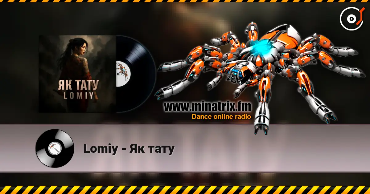 Lomiy - Як тату слушать онлайн в высоком качестве | Minatrix.FM