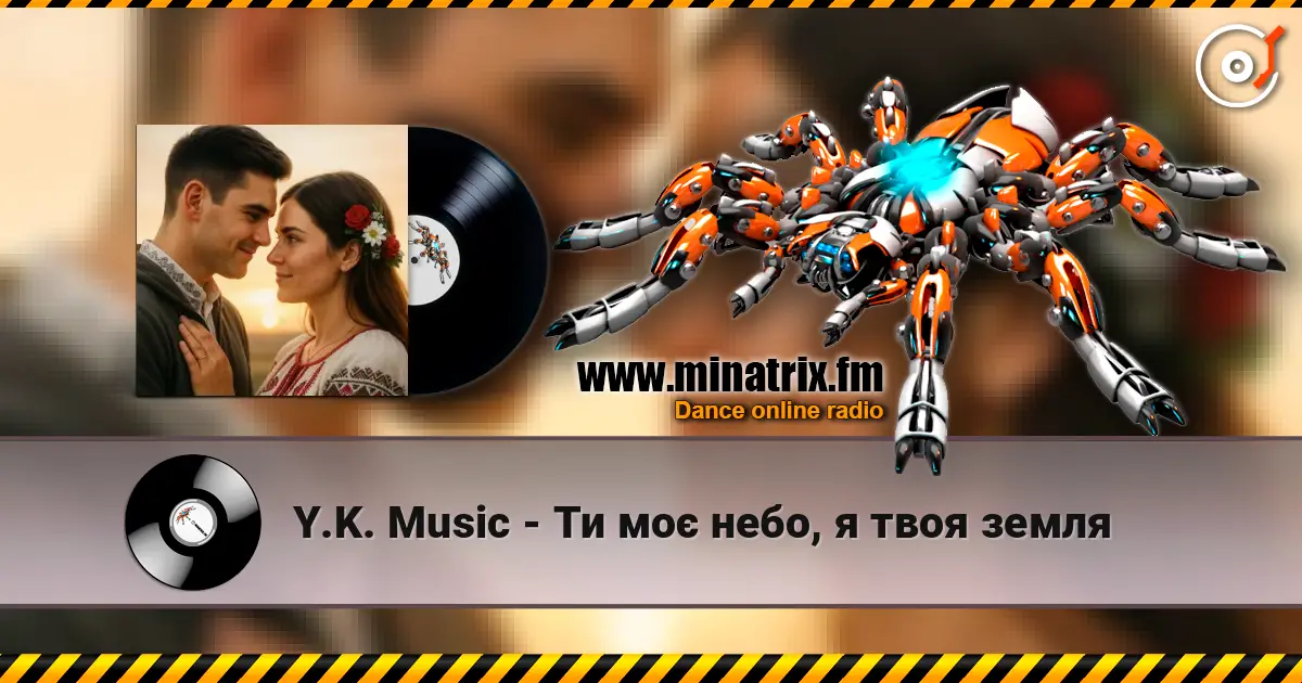 Y.K. Music - Ти моє небо, я твоя земля слушать онлайн в высоком качестве | Minatrix.FM