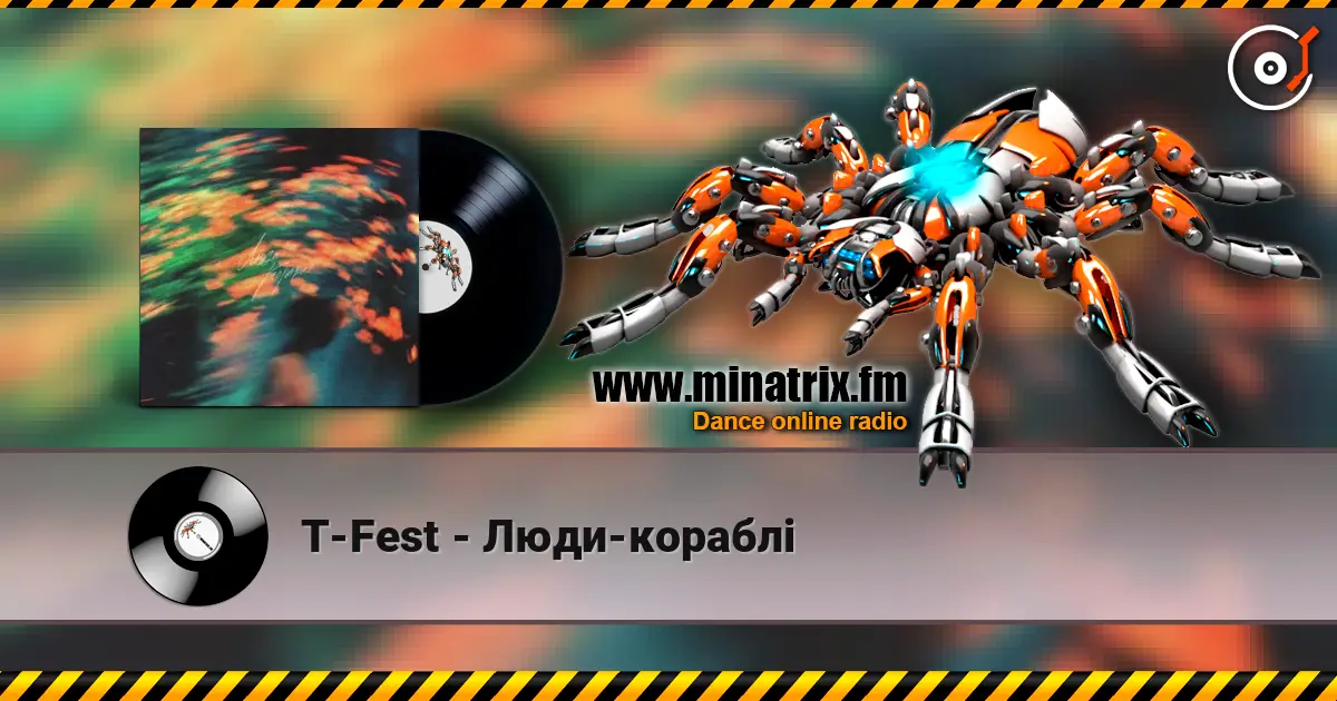 T-Fest - Люди-кораблі слушать онлайн в высоком качестве | Minatrix.FM