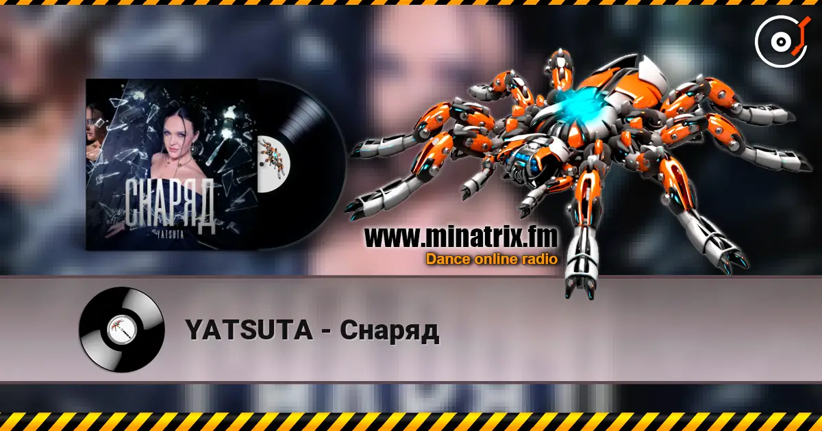 YATSUTA - Снаряд слушать онлайн в высоком качестве | Minatrix.FM