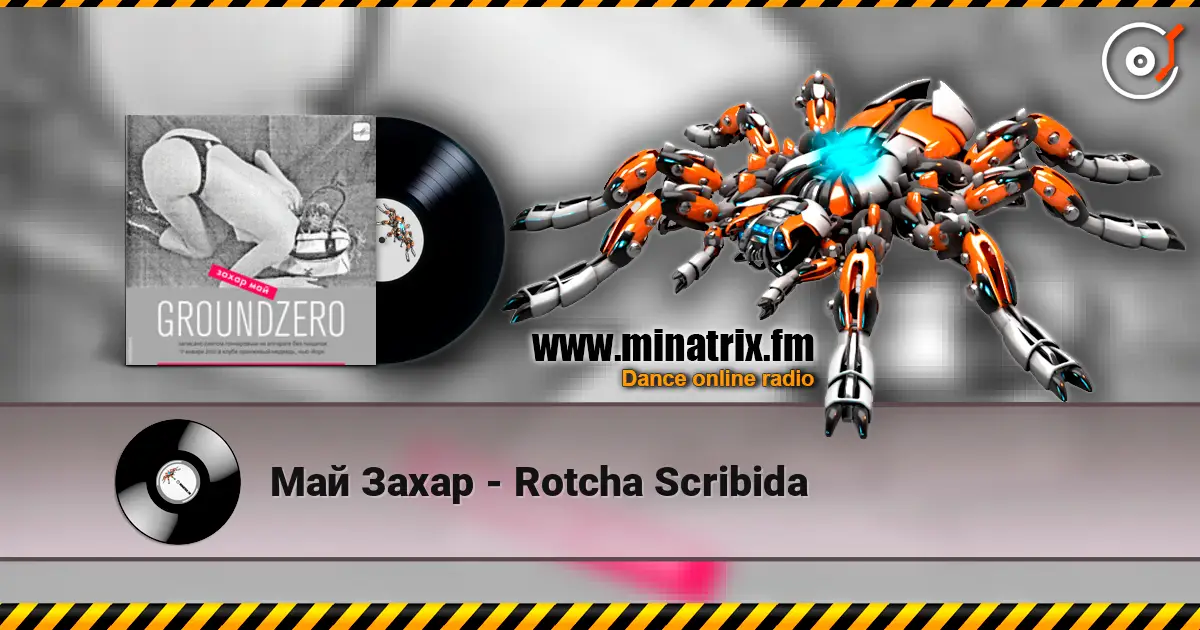Май Захар - Rotcha Scribida 在线收听高音质 | Minatrix.FM
