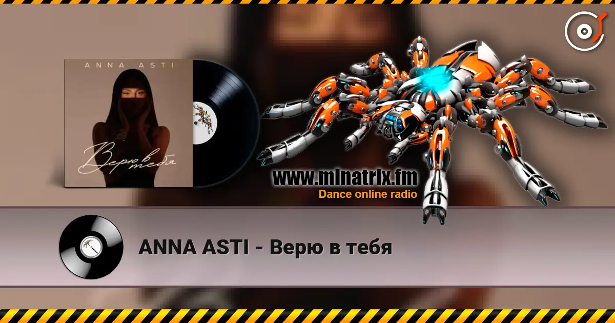 ANNA ASTI - Верю в тебя online in hoher Qualität hören | Minatrix.FM