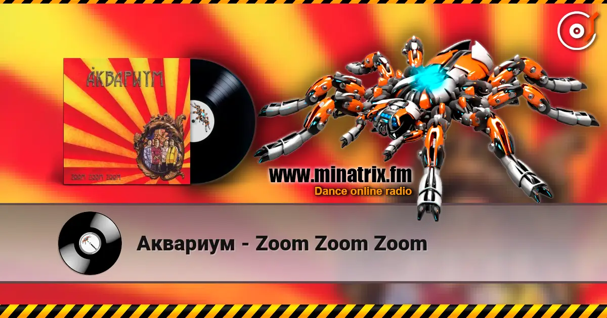 Аквариум - Zoom Zoom Zoom online in hoher Qualität hören | Minatrix.FM