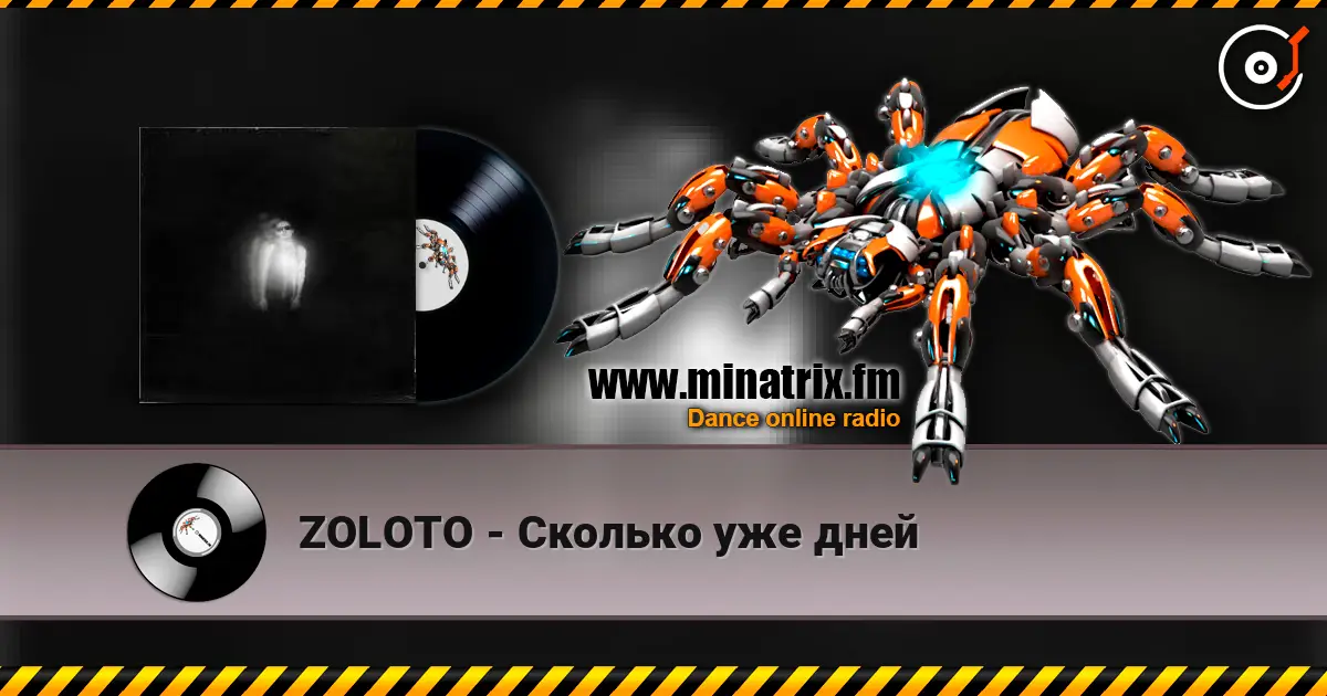 ZOLOTO - Сколько уже дней слушать онлайн в высоком качестве | Minatrix.FM