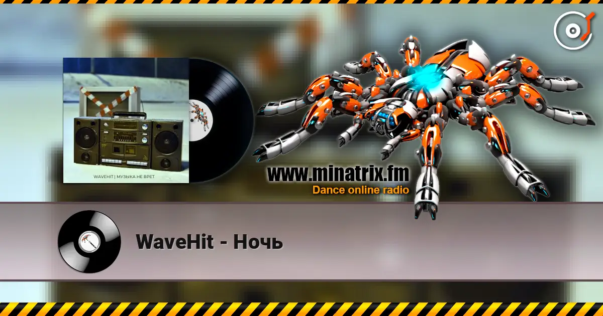 WaveHit - Ночь 在线收听高音质 | Minatrix.FM