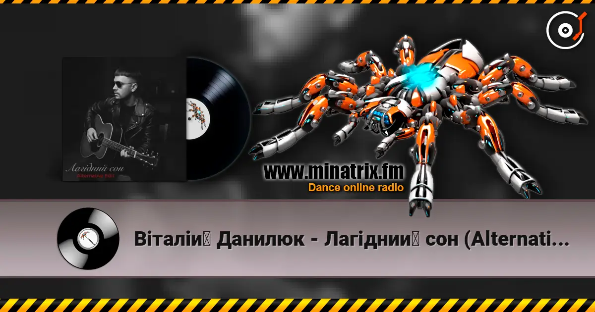 Віталій Данилюк - Лагідний сон (Alternative Edit) слушать онлайн в высоком качестве | Minatrix.FM