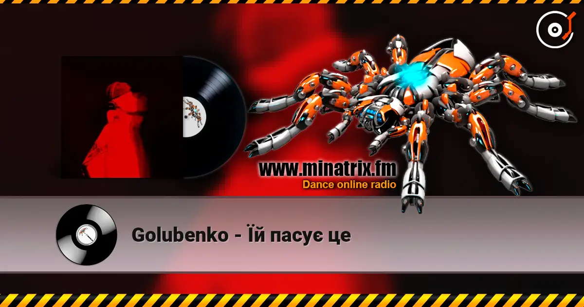 Golubenko - Їй пасує це слушать онлайн в высоком качестве | Minatrix.FM