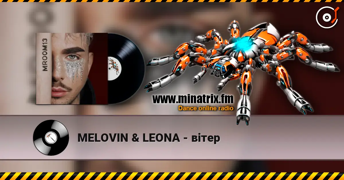 MELOVIN & LEONA - вітер escuchar en línea en alta calidad | Minatrix.FM