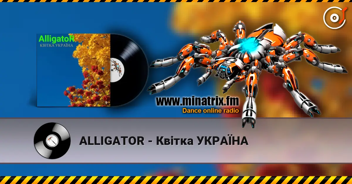 ALLIGATOR - Квітка УКРАЇНА слушать онлайн в высоком качестве | Minatrix.FM