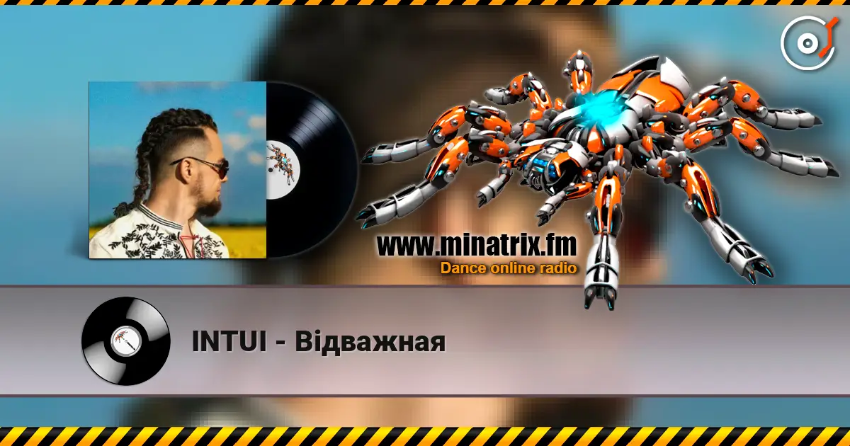 INTUI - Відважная слушать онлайн в высоком качестве | Minatrix.FM