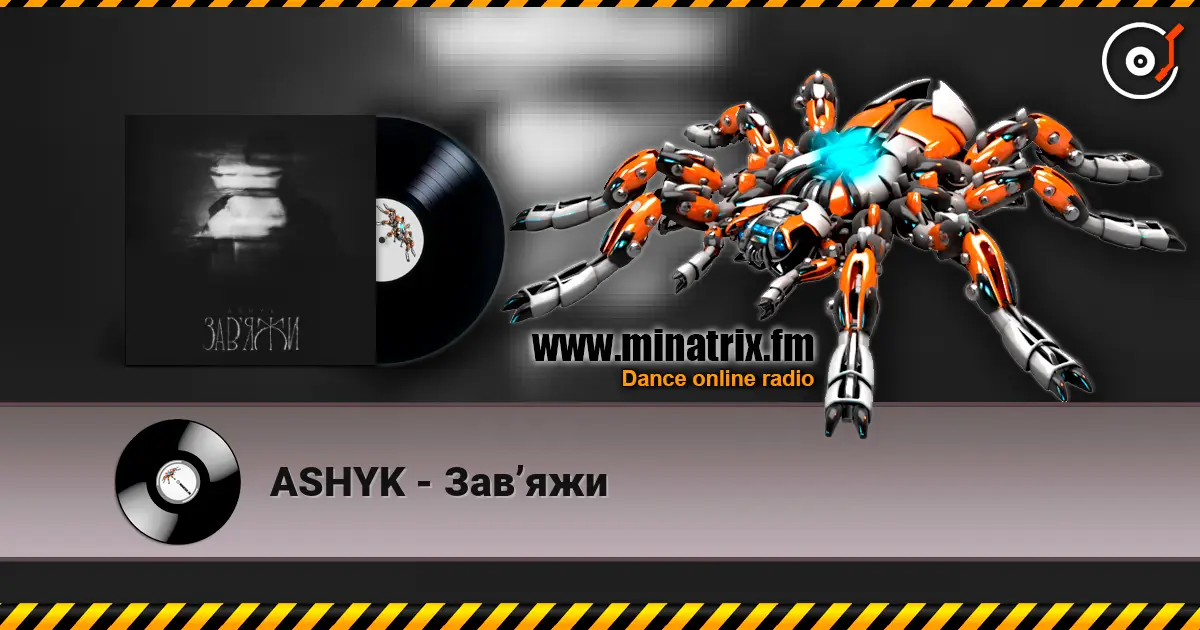 ASHYK - Завʼяжи слушать онлайн в высоком качестве | Minatrix.FM