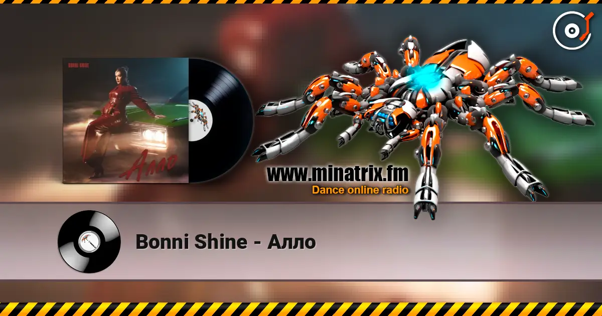 Bonni Shine - Алло слушать онлайн в высоком качестве | Minatrix.FM