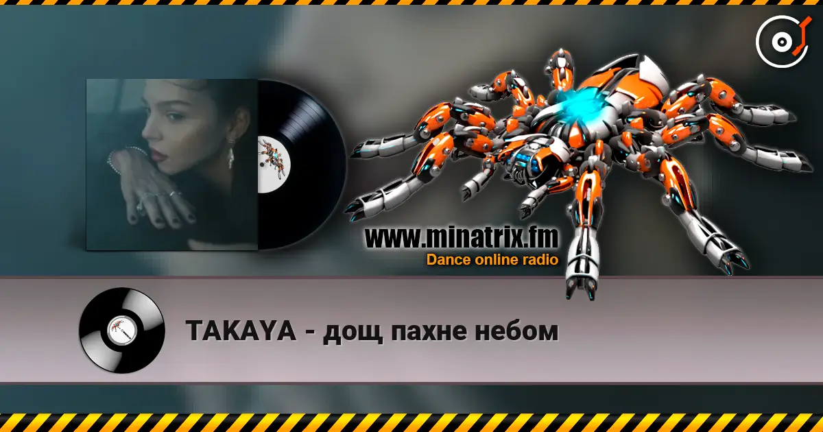 TAKAYA - дощ пахне небом слушать онлайн в высоком качестве | Minatrix.FM