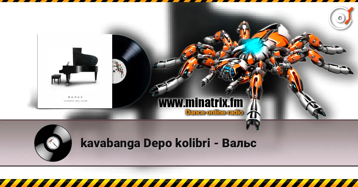 kavabanga Depo kolibri - Вальс слушать онлайн в высоком качестве | Minatrix.FM