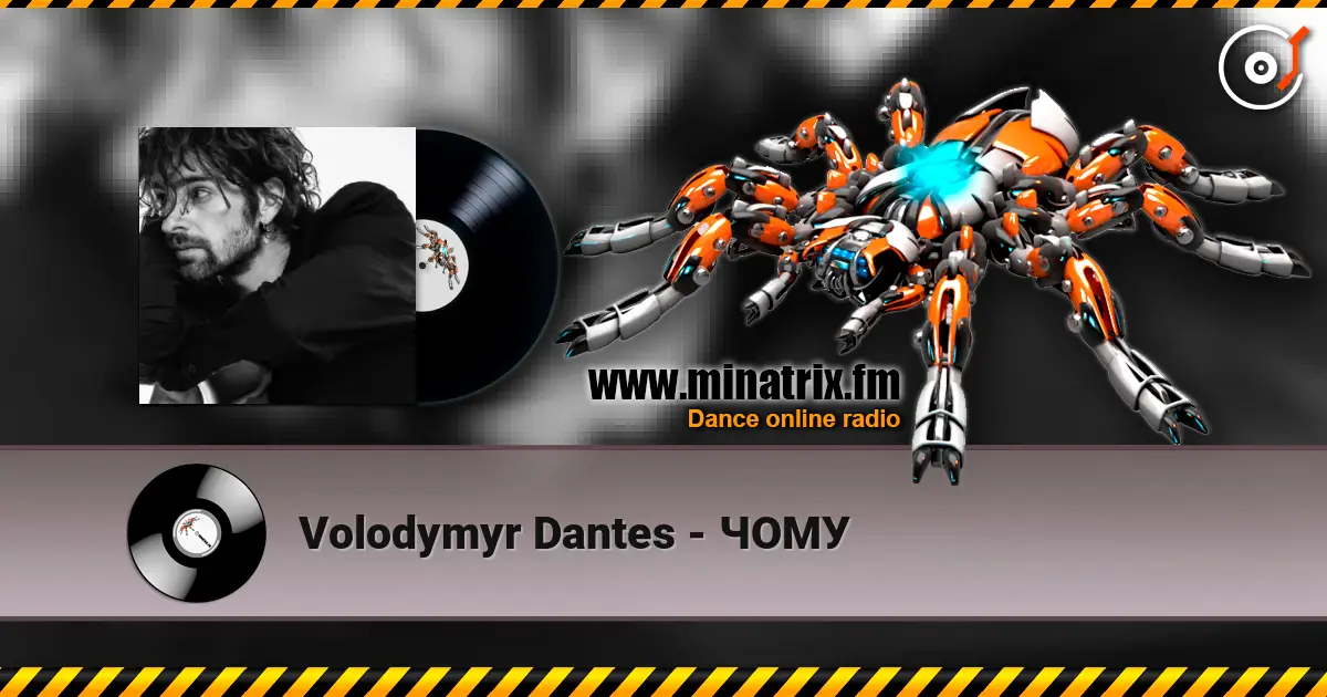 Volodymyr Dantes - ЧОМУ слушать онлайн в высоком качестве | Minatrix.FM