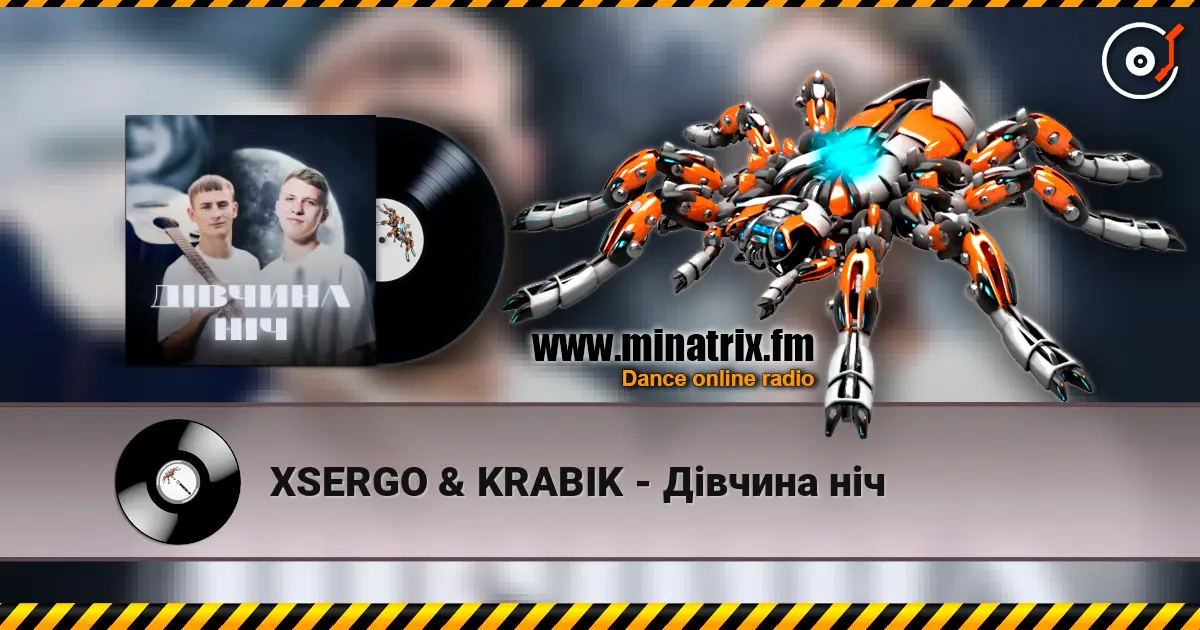 XSERGO & KRABIK - Дівчина ніч слушать онлайн в высоком качестве | Minatrix.FM