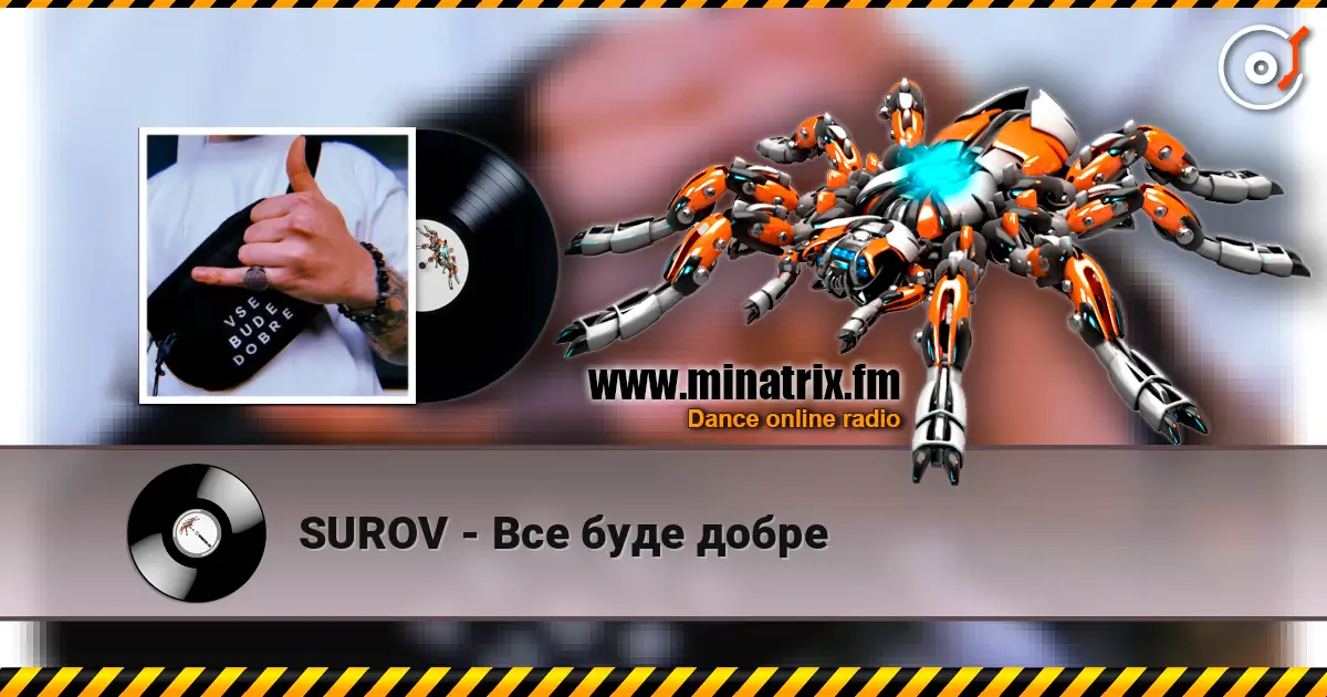 SUROV - Все буде добре слушать онлайн в высоком качестве | Minatrix.FM
