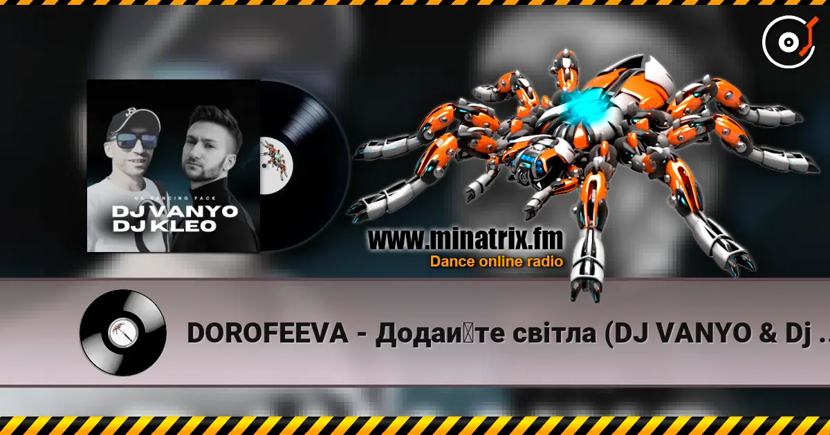 DOROFEEVA - Додайте світла (DJ VANYO & Dj Kleo Mashup) слушать онлайн в высоком качестве | Minatrix.FM