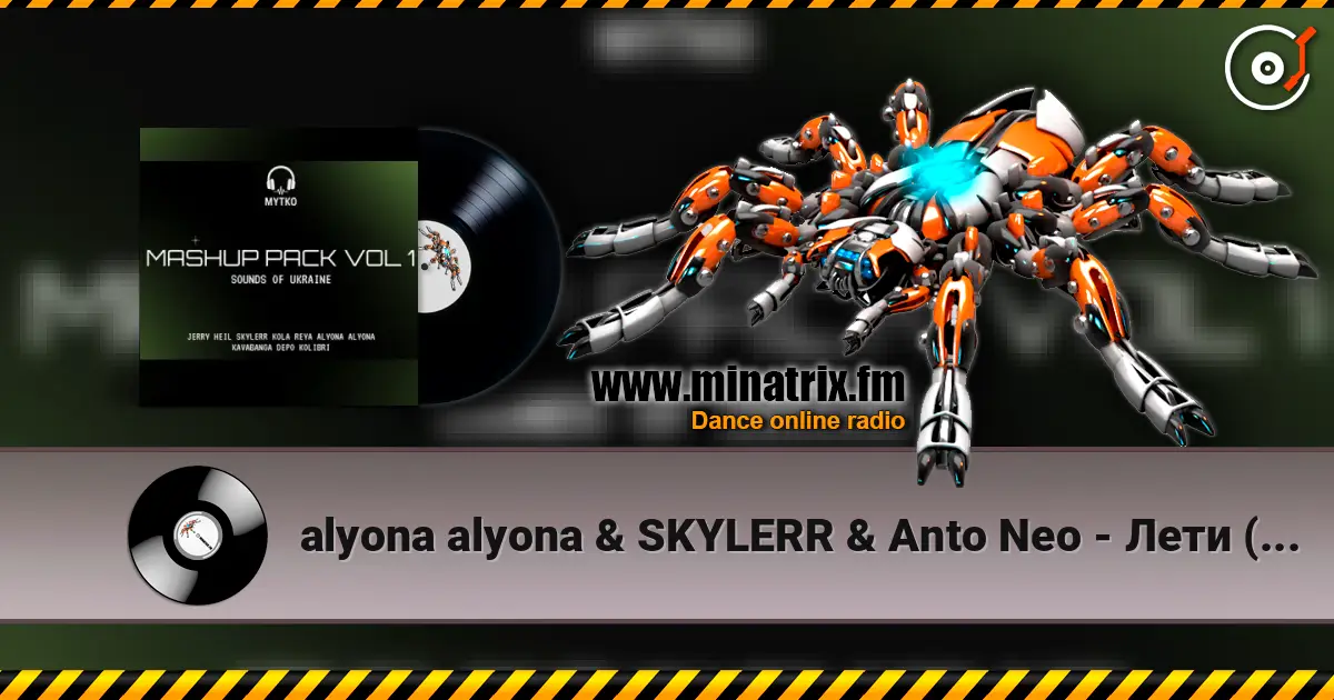 alyona alyona & SKYLERR & Anto Neo - Лети (Mytko Mashup) слушать онлайн в высоком качестве | Minatrix.FM