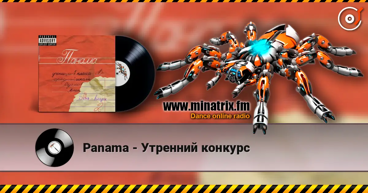 Panama - Утренний конкурс escuchar en línea en alta calidad | Minatrix.FM