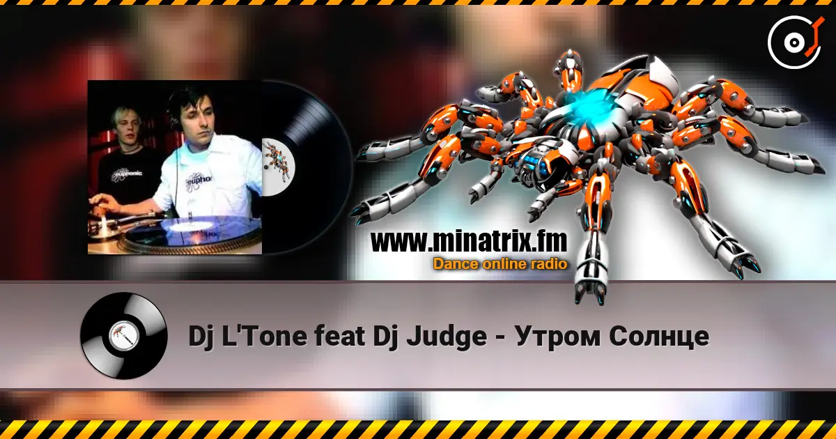 Dj L'Tone feat Dj Judge - Утром Солнце слушать онлайн в высоком качестве | Minatrix.FM