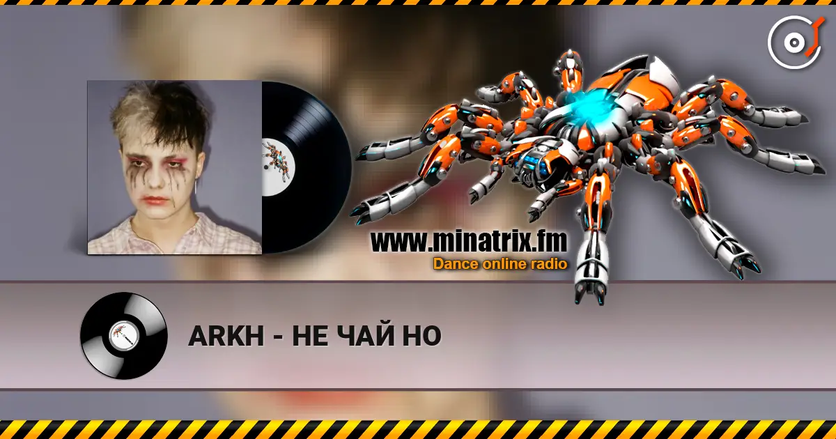 ARKH - НЕ ЧАЙ НО слушать онлайн в высоком качестве | Minatrix.FM