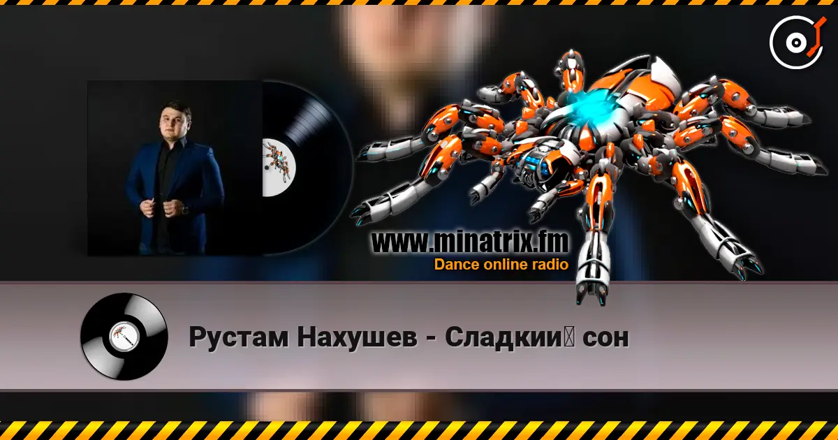 Рустам Нахушев - Сладкий сон слушать онлайн в высоком качестве | Minatrix.FM