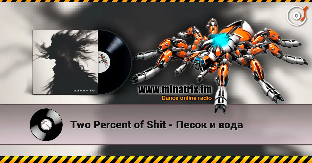 Two Percent of Shit - Песок и вода слушать онлайн в высоком качестве | Minatrix.FM