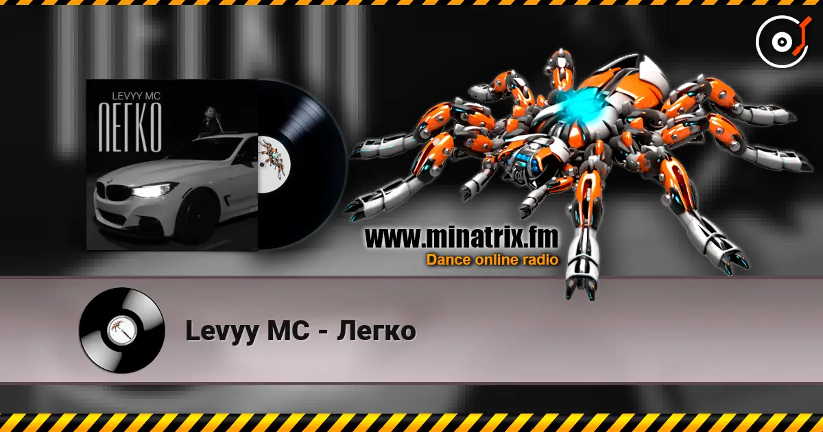 Levyy MC - Легко слушать онлайн в высоком качестве | Minatrix.FM