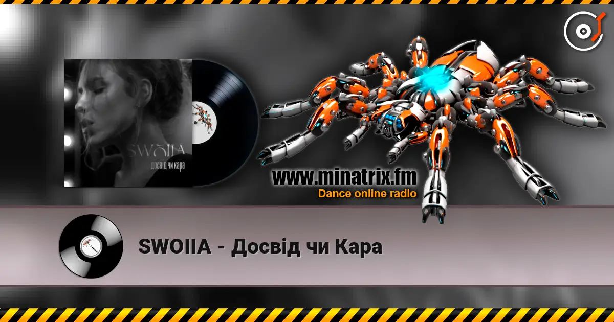 SWOIIA - Досвід чи Кара слушать онлайн в высоком качестве | Minatrix.FM