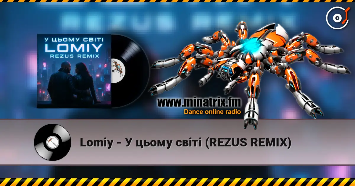 Lomiy - У цьому світі (REZUS REMIX) слушать онлайн в высоком качестве | Minatrix.FM