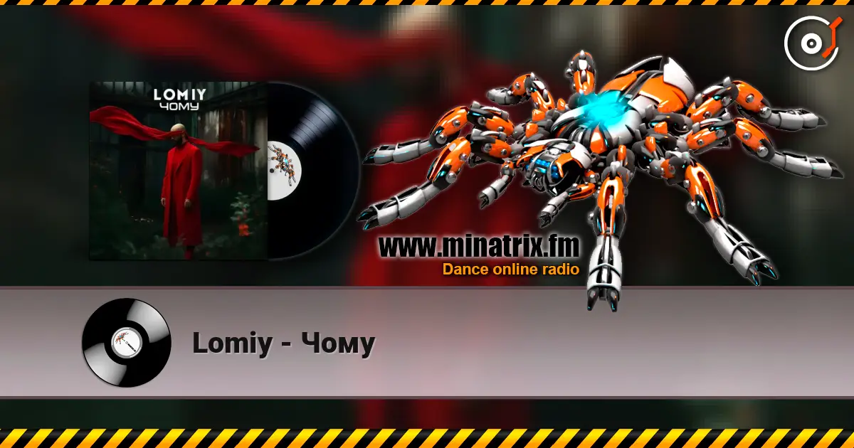 Lomiy - Чому слушать онлайн в высоком качестве | Minatrix.FM