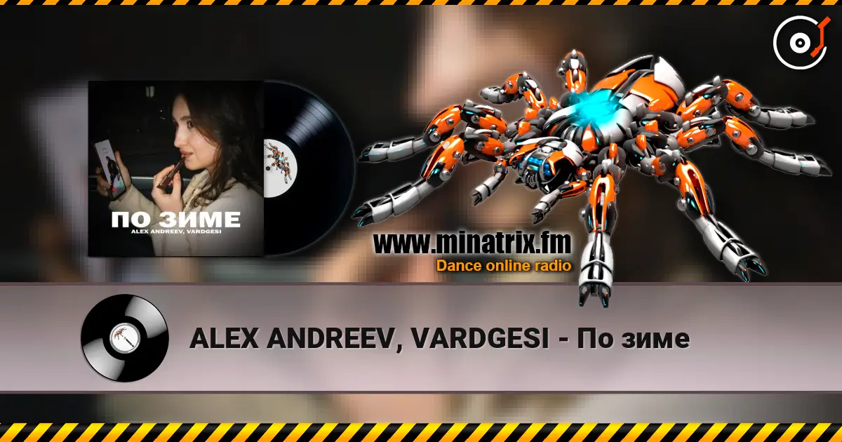 ALEX ANDREEV, VARDGESI - По зиме слушать онлайн в высоком качестве | Minatrix.FM