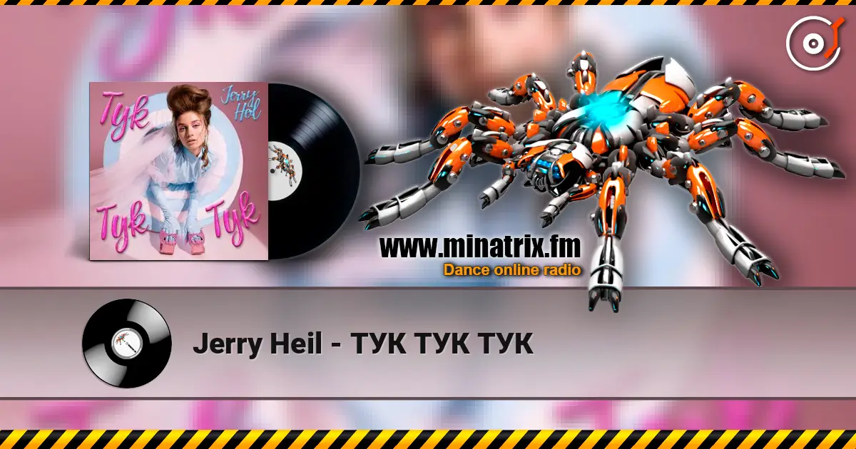 Jerry Heil - ТУК ТУК ТУК слушать онлайн в высоком качестве | Minatrix.FM