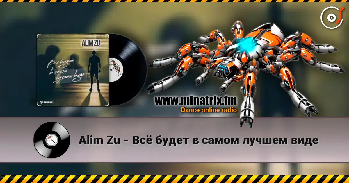 Alim Zu - Всё будет в самом лучшем виде слушать онлайн в высоком качестве | Minatrix.FM
