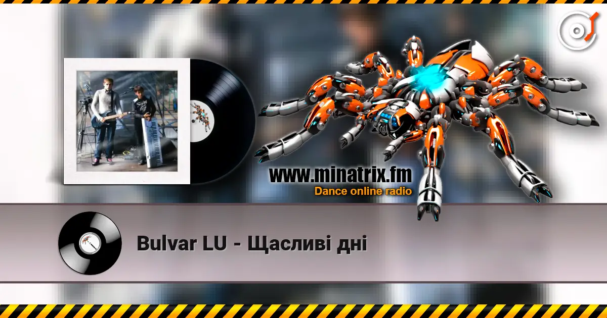 Bulvar LU - Щасливі дні слушать онлайн в высоком качестве | Minatrix.FM