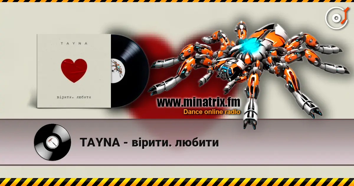 TAYNA - вірити. любити слушать онлайн в высоком качестве | Minatrix.FM