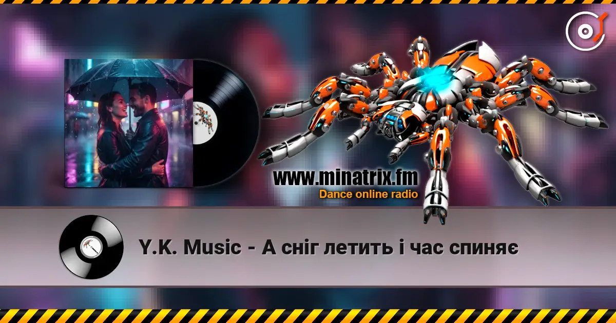 Y.K. Music - А сніг летить і час спиняє слушать онлайн в высоком качестве | Minatrix.FM