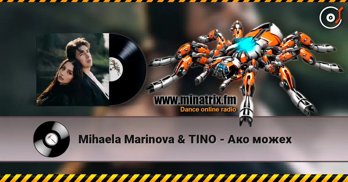 Mihaela Marinova & TINO - Ако можех слушать онлайн в высоком качестве | Minatrix.FM