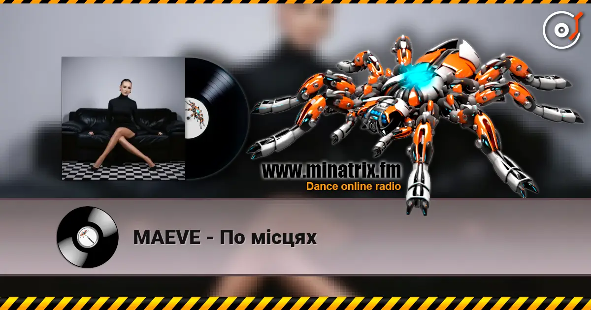 MAEVE - По місцях слушать онлайн в высоком качестве | Minatrix.FM