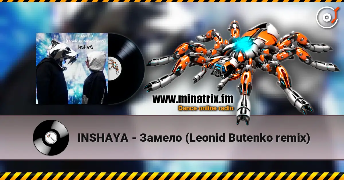 INSHAYA - Замело (Leonid Butenko remix) слушать онлайн в высоком качестве | Minatrix.FM
