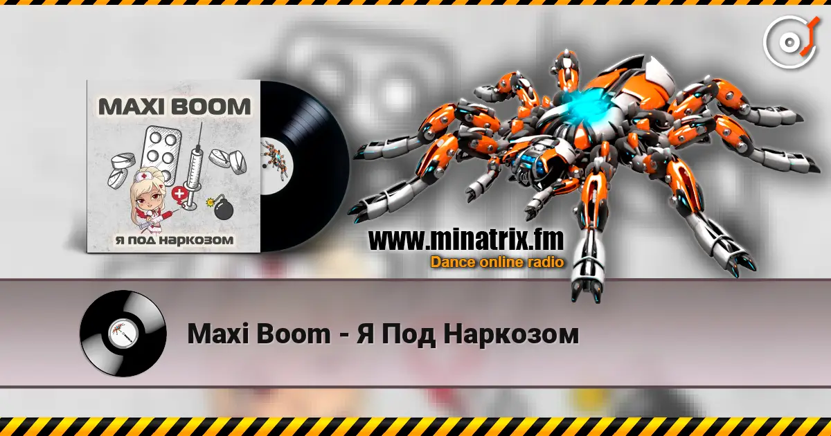 Maxi Boom - Я Под Наркозом слушать онлайн в высоком качестве | Minatrix.FM