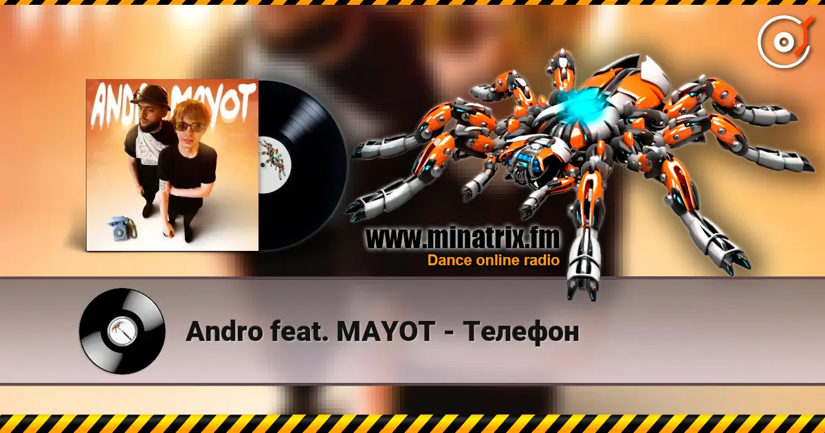 Andro feat. MAYOT - Телефон слушать онлайн в высоком качестве | Minatrix.FM