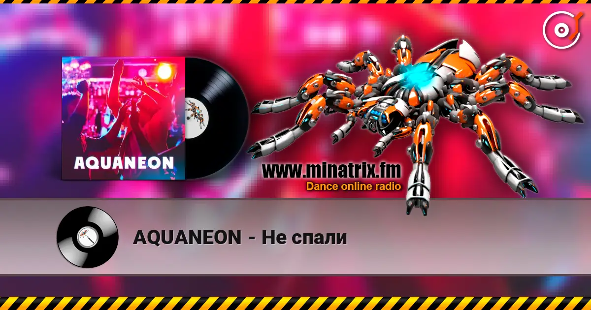 AQUANEON - Не спали слушать онлайн в высоком качестве | Minatrix.FM